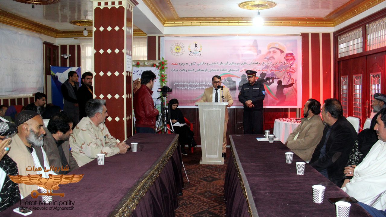 Commemorate the sacrifices of the heroic security and defense forces of the country
