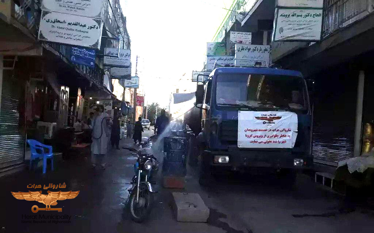 Continuation of disinfection process in Herat urban areas