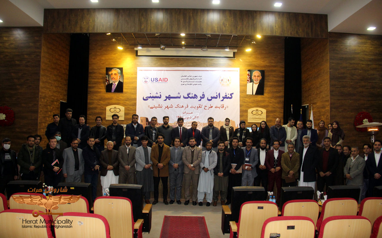 The second day of the Urban Culture Conference; Investigating cultural anomalies and the role of advisory board members, civil society, media, educational centers, ulema and transitional lawyers in this regard
