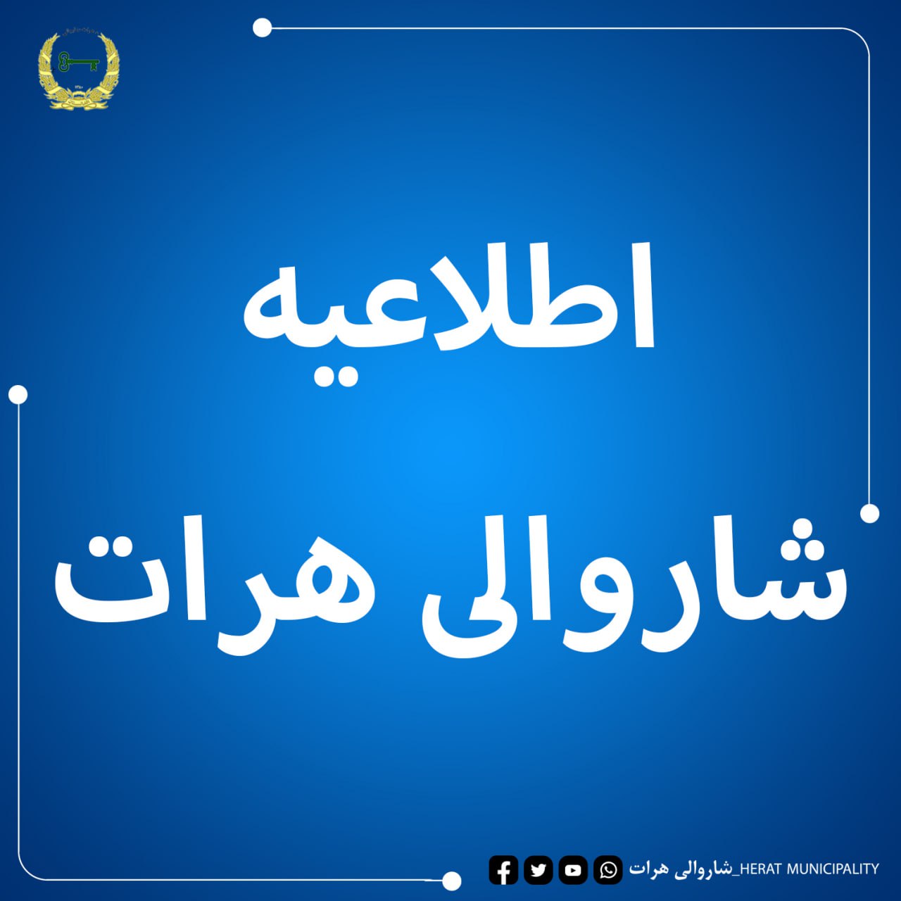 دوکان