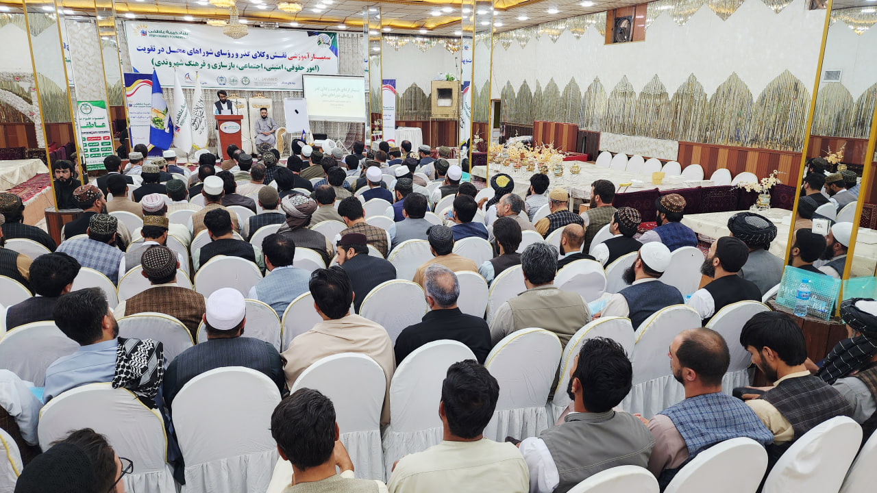 Second Seminar on Strengthening and Promoting Urban Culture Held for Community Representatives, Local Council Chairpersons, and Community Elders in Cooperation with Atifi Charity Foundation and Atifi University.