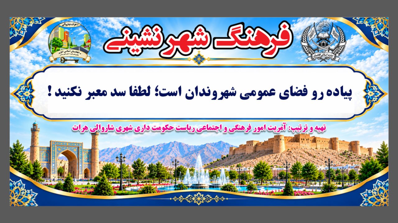 شهر نشینی