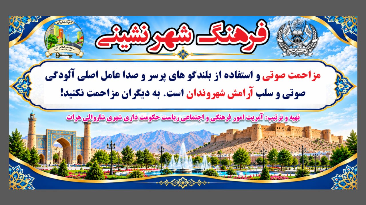 شهر نشینی