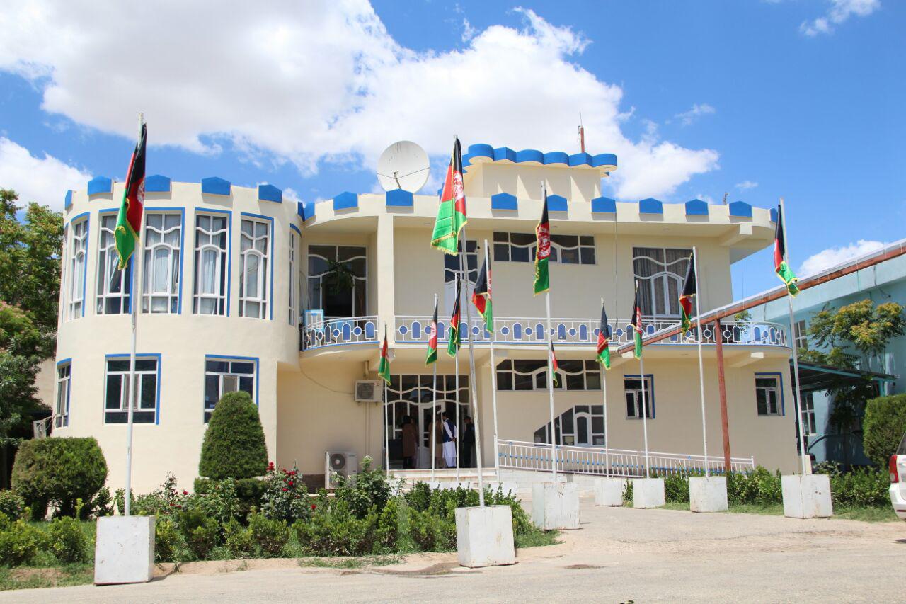 Herat Municipality Office