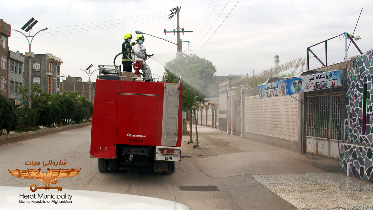 Disinfection of the sixth and fourth districts of Herat city