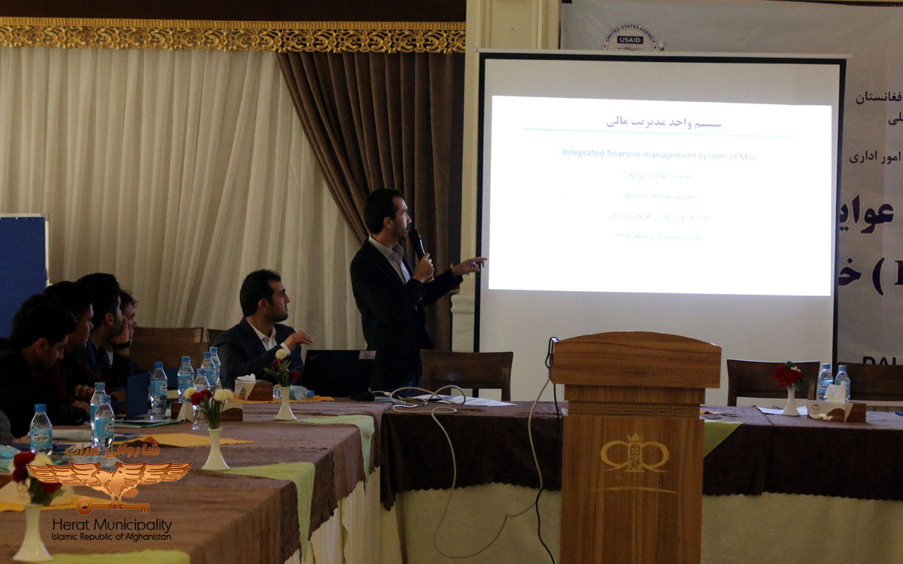 Holding workshop for the revenue department of the "IFMS" for the municipalities of Herat, Badghis, Farah, Nimroz and Ghor provinces