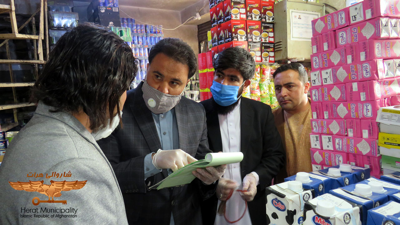 Investigations of guilds and businessmen of urban areas by the Anti-Hoarding Committee of Herat Municipality