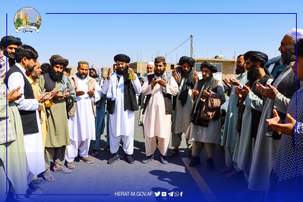 افتتاح